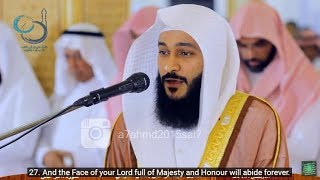 Abdul Rahman Al Ossi  Surah Ar Rahman 55 Beautiful Recitation With English Translation CC [upl. by Azile159]