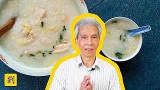 🍲 The Perfect Congee 鷄粥  Preserving my dads recipe [upl. by Eilasor459]