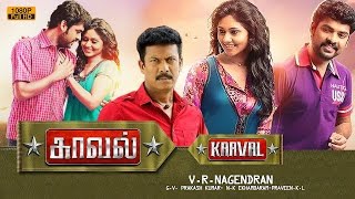 Kaaval  Tamil Full Movie  Samuthirakani  Vimal  Punnagai Poo Geetha  காவல் [upl. by Torrell]