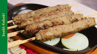 SEEKH KEBAB  Original Beef Kebab Recipe  Pakistani Seekh Kabab  Neelos Kitchen [upl. by Barbabas]