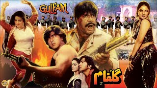 GULFAAM 1991  SULTAN RAHI GORI SHAAN amp MADEEHA SHAH  OFFICIAL PAKISTANI MOVIE [upl. by Elodie194]