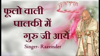 Rato Rani Phoole Jhai Sanjh ma रातो रानी फूले झैं साँझमा Karaoke with lyrics [upl. by Pournaras640]