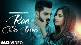 ANKAHEE  Official Video  Sona Mohapatra  Sanket Sane  Sneha Shetty Kohli  Gaana Originals [upl. by Eart]