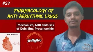 29 Pharmacology of Antiarrhythmic Drugs in தமிழ் [upl. by Northrop]