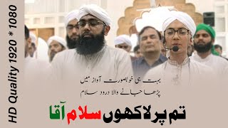 Best Darood o Salaam by Ahmad Raza Attari  Tum Par lakhon Salam Aaqa  Soban Attari [upl. by Dorkas]