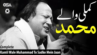 Kamli Wale Muhammad To Sadke Mein Jaan Nusrat Fateh Ali Khan Best Qawwali24 [upl. by Obrien843]