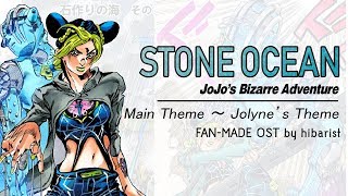 JoJos Bizarre Adventure Stone Ocean OST Main Theme  Jolynes Theme FanMade [upl. by Ahasuerus]