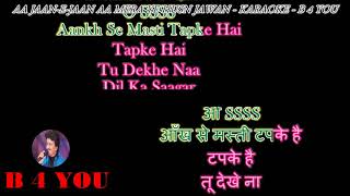 Mana Anjan Hai Tu Mere Vaste  Taal Se Taal Mila Full Song  Mana Anjan Hu Me Tere Vaste Dj Remix [upl. by Gillmore584]