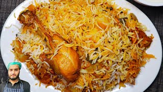 Perfect Karachi Biryani  An Untold Recipe [upl. by Nilra]