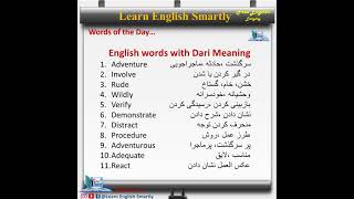 English Words with DariPersian Meaning  Words of the Day  lesson Two [upl. by Hillel723]