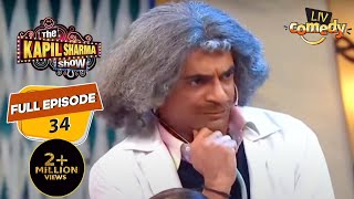 Dr Gulati को हुई अपनी Professional Growth की चिंता  The Kapil Sharma Show Season 1 [upl. by Wennerholn178]