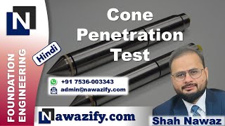 Cone Penetration Test CPT [upl. by Parthen]