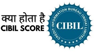 CIBIL score explained in Hindi  क्या होता है CIBIL स्कोर  Zee Business [upl. by Lillis]