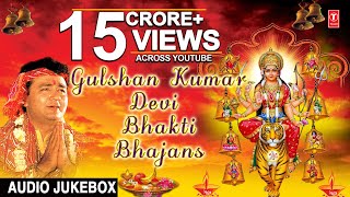 Gulshan Kumar Devi Bhakti Bhajans I Best Devi Bhajans I TSeries Bhakti Sagar [upl. by Ailyn]