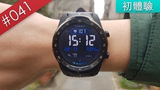 【阿哲】改變我生活的智慧型手錶  TicWatch Pro 使用心得 041 [upl. by Yahs]