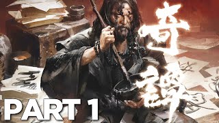 GHOST OF TSHUSIMA LEGENDS Walkthrough Gameplay Part 1  INTRO Ghosts of Tsushima Multiplayer [upl. by Trace253]