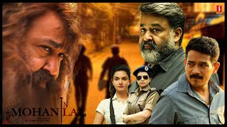 Kanal  Tamil Dubbed Movie l Padmakumar  Mohanlal  Anoop Menon  Atul Kulkarni [upl. by Aimit]