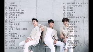 노래모음 SG워너비 SG Wannabe  Best Songs 40곡 광고없음 [upl. by Khalil]