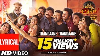 Amma Naana Full Video Song  Vinaya Vidheya Rama  Ram Charan Kiara Advani Vivek Oberoi [upl. by Phaedra]