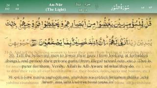 024 Surah An Noor by Mishary Al Afasy iRecite [upl. by Sally]