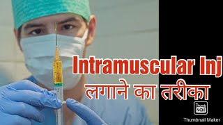 IM intramuscular inj lagane ka tarikaim injection [upl. by Adnema577]