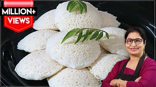 इडली के इस बेटर से इडली बनेगी स्पंजी व सफ़ेद  Soft amp Spongy Idli Recipe  Idli Batter Recipe [upl. by Nyad]