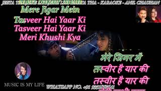 Jeeta Tha Jiske Liye Karaoke With Scrolling Lyrics Eng amp हिंदी [upl. by Dunson]