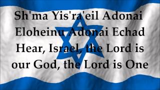 Shma Yisrael Shema Israel  Prayer  Lyrics and Translation [upl. by Gisser306]