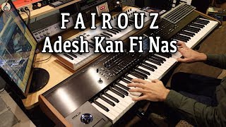 Fayrouz  Adesh Kan Fi Nas Arabic Music  World Music  فيروز [upl. by Ellitnahc]