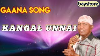 Kangal Unnai  Gaana Song  Bayshore [upl. by Aubrie185]