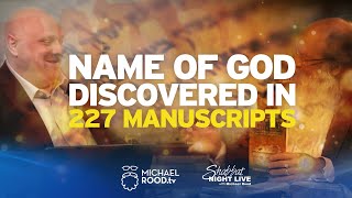 The name of God discovered in over 227 manuscripts [upl. by Ttekcirc]