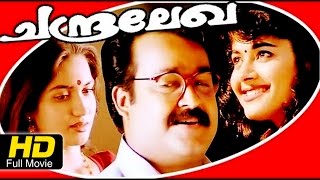 Chandralekha Malayalam Full Movie  Mohanlal amp Pooja Bathra  Comedy  Latest Upload 2016 [upl. by Asilla439]