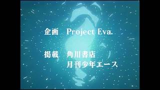 Neon Genesis Evangelion OP Broadcast ver [upl. by Hax]