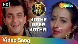 Kothe Uper Kothri Main Us Pe  Zeba Bakhtiyar  Sanjay Dutt  Jai Vikraanta  Bollywood Songs [upl. by Mitzi216]