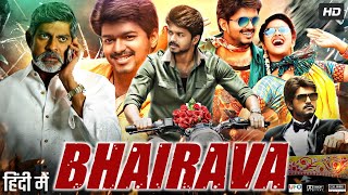 Bhairava Full Movie In Hindi Dubbed  Vijay  Keerthy Suresh  Jagpathi Babu Review amp Facts HD [upl. by Neysa769]