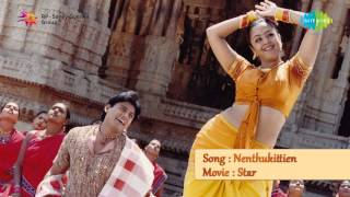 Star  Tamil Movie  Adi Nenthikkitten song [upl. by Coltun]