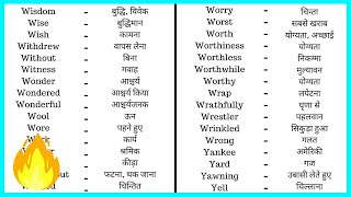 35  Online English to Hindi Dictionary  Hindi to English Dictionary  Translate English to Hindi [upl. by Ilrebma]