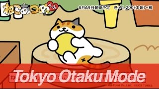 Neko atsume Original BGM [upl. by Ettessil]