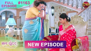 Mann Sundar  27 Feb 2025  Full Episode 1163  Full HD Newepisode  Dangal TV [upl. by Ynot]