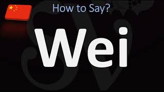 How to Pronounce Wei CORRECTLY [upl. by Vander]