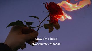 【和訳】Loser  Charlie Puth [upl. by Enelkcaj51]