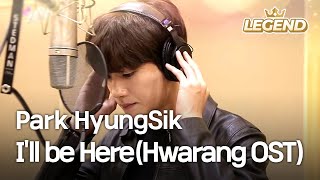 Hwarang OST Park HyungSik  Ill be Here [upl. by Trudy789]