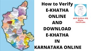 How to Verify EKHATHA ONLINE AND DOWNLOAD EKHATHA IN KARNATAKA [upl. by Ateuqahs]