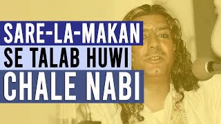 ⚠️Sare La Makan Se Talab  Naat Qawwali  Ghulam Farid Sabri Brothers Lyrics amp English Translation [upl. by Louisa211]