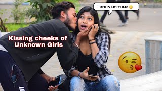 KIING BENGALI GIRLS CHEEKS PRANK  MEME EDITION  PRANKS IN KOLKATA [upl. by Remsen]